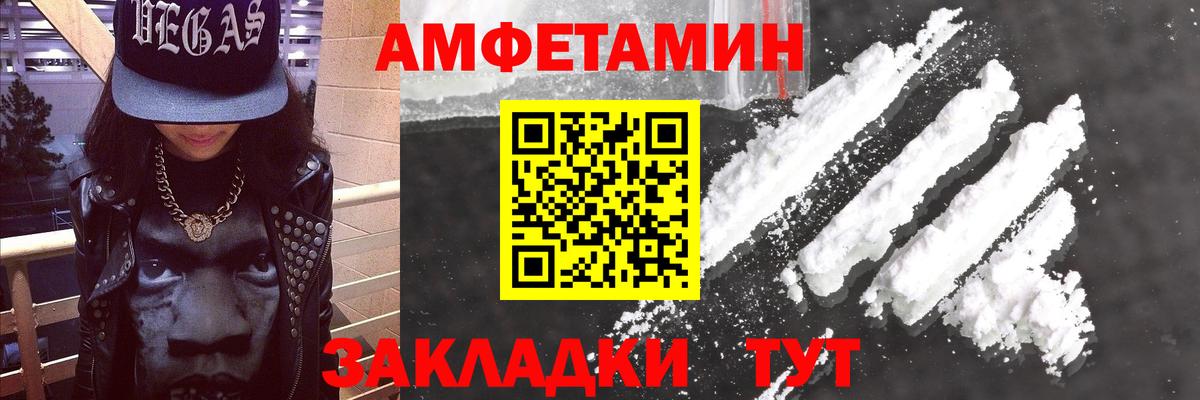 Amphetamine 98%  Вход с VPN  АМФЕТАМИН  АМФЕТАМИН  Надым 