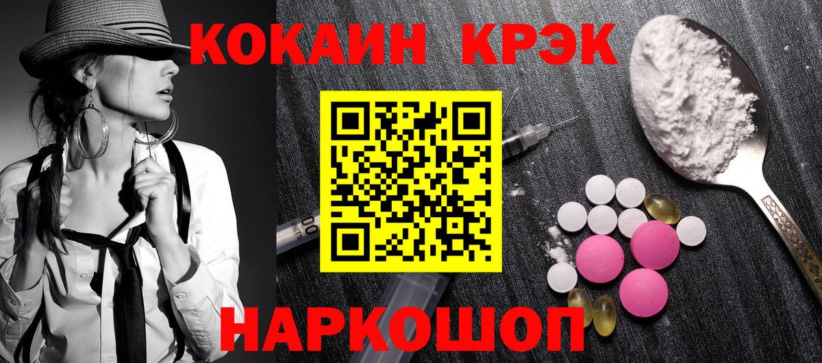 КОКАИН Боливия Надым