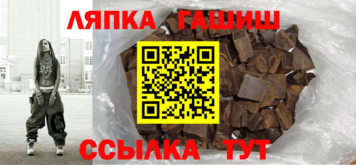ГАШ Premium Надым
