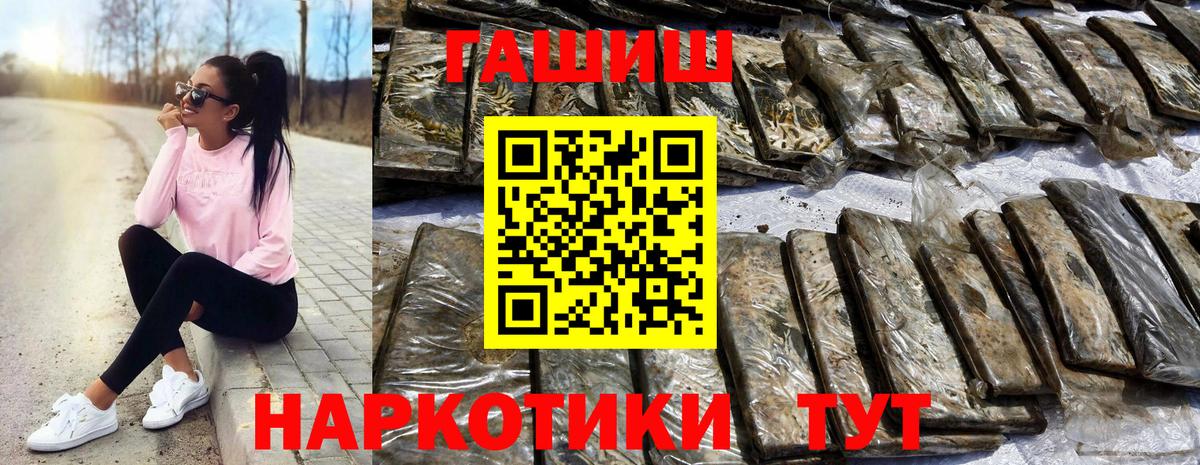 Гашиш Ice-O-Lator  Гашиш ice o lator  ГАШИШ  Надым  Вход с VPN 