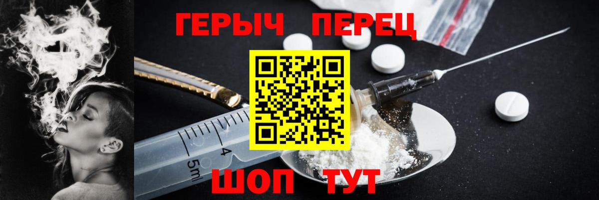ГЕРОИН VHQ  Вход с VPN  Надым 