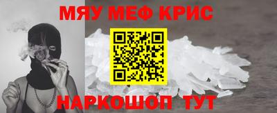 альфа пвп Тула