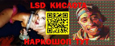 прущий лед Усть-Илимск