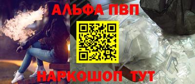 ALPHA-PVP Туймазы