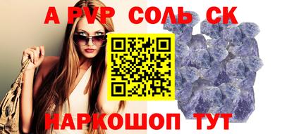 ALPHA-PVP Туймазы