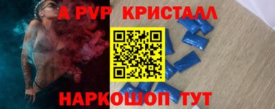 альфа пвп Тула