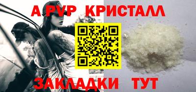 ALPHA-PVP Туймазы