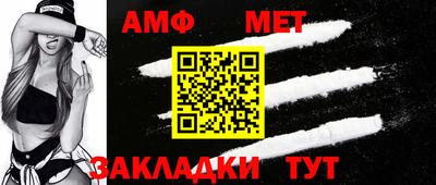 первитин Усть-Джегута