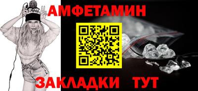 первитин Усть-Джегута