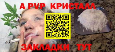 ALPHA-PVP Туймазы