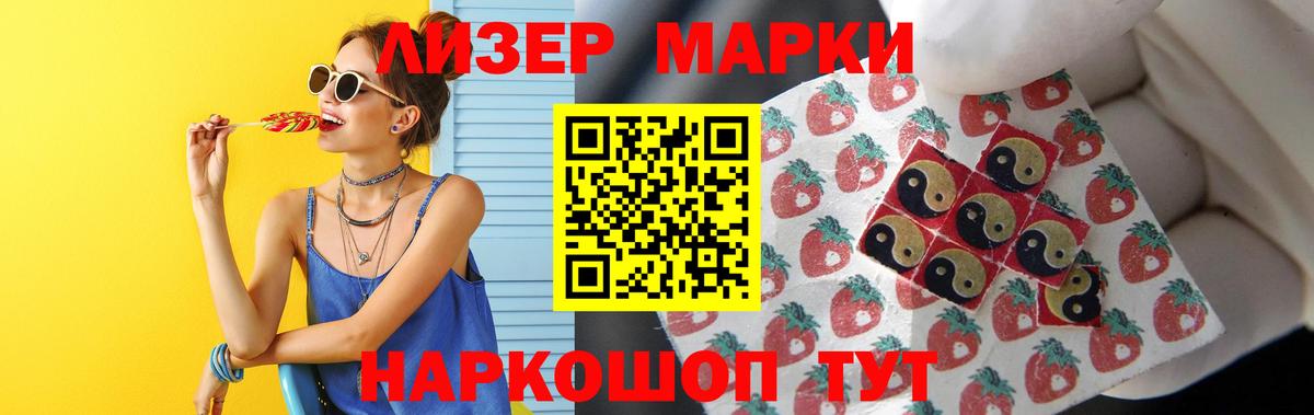 ЛСД экстази ecstasy  LSD-25 экстази ecstasy  Вход с VPN  Надым 