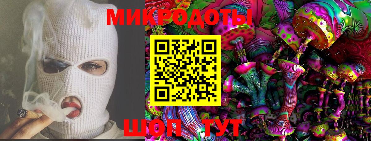 Надым  Галлюциногенные грибы прущие грибы  закладки  Вход с VPN 