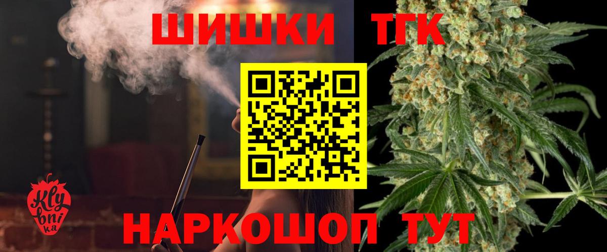Канабис THC 21%  Вход с VPN  МАРИХУАНА White Widow  Бошки Шишки OG Kush  Бошки марихуана индика  Надым 